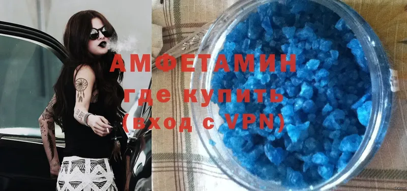 Amphetamine VHQ  Курильск 