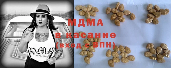 кристаллы Вязники