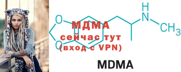 кристаллы Вязники