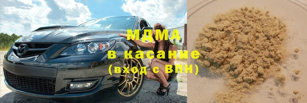 кокаин премиум Вяземский