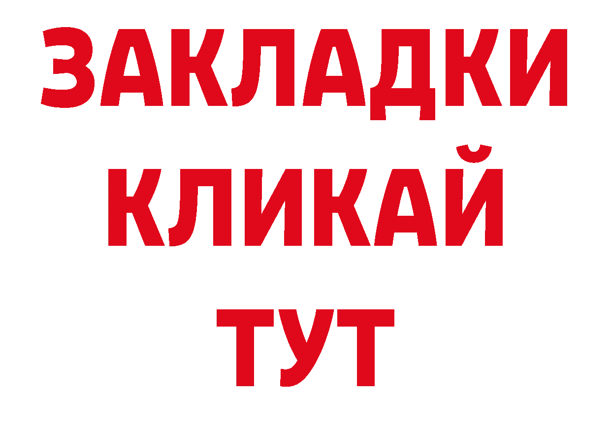 Псилоцибиновые грибы прущие грибы как зайти площадка МЕГА Курильск