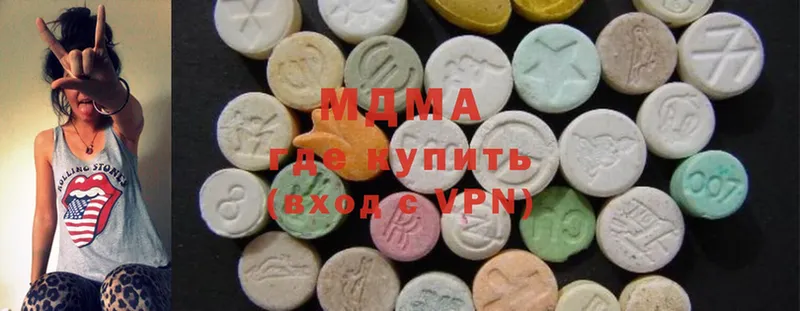 MDMA VHQ  Курильск 